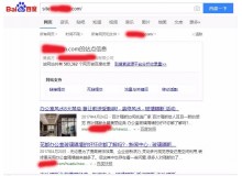 厦门玻璃隔断厂上线三月百度收录